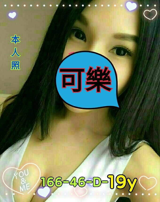 極漱台中外送 小西 混血姐妹花 公關正妹